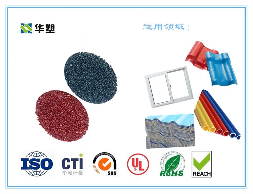 河南ASA工程塑料, 河南ASA改性塑料米, 河南ASA改性塑料粒子