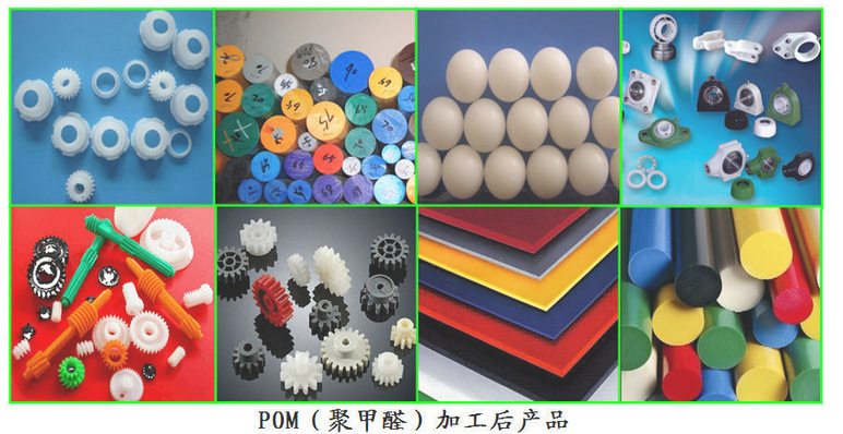 【图】低磨耗pom韩国工程塑料fl2020加铁氟龙耐磨损_pom_列表网