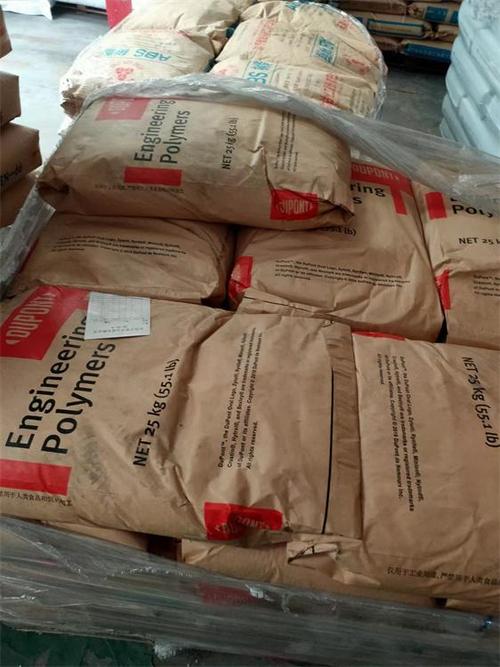 耐高温 pa12 美国杜邦 pa3426工程塑料